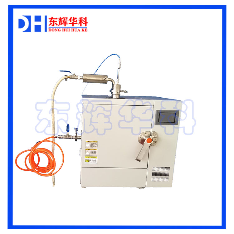 微波管式炉（U型）