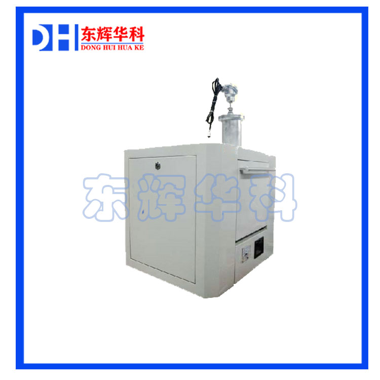 微波管式炉（U型）