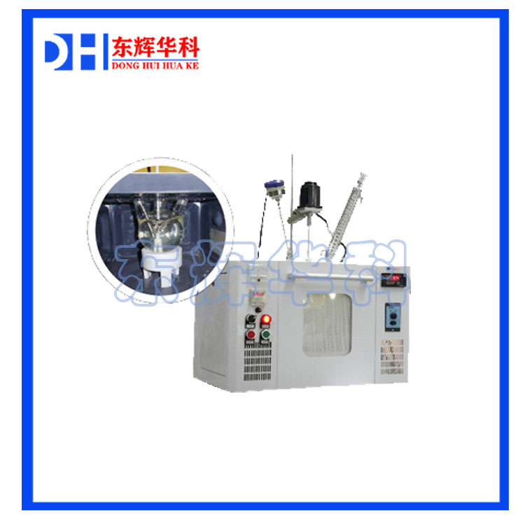 微波化学反应器