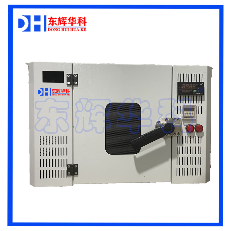 微波化学反应器