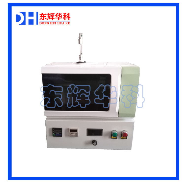 经济型微波化学反应器