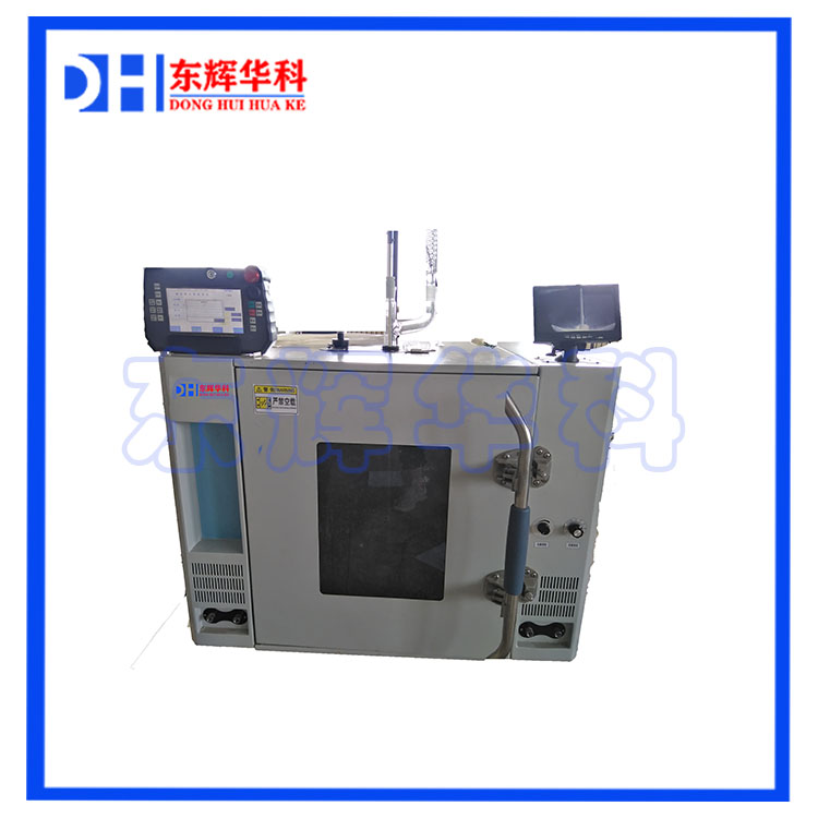 大容积微波化学反应器