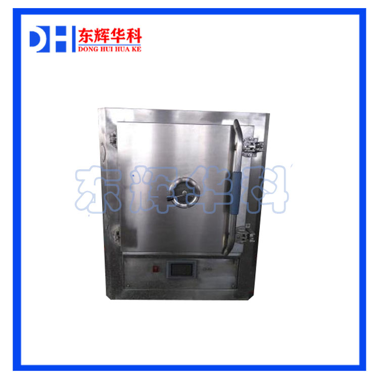 微波真空低温干燥箱