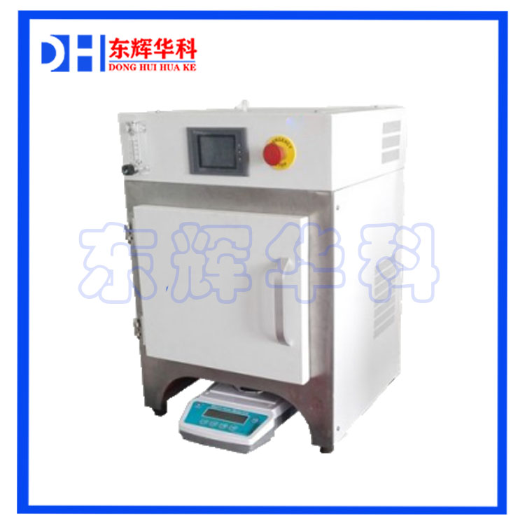 微波热重分析炉