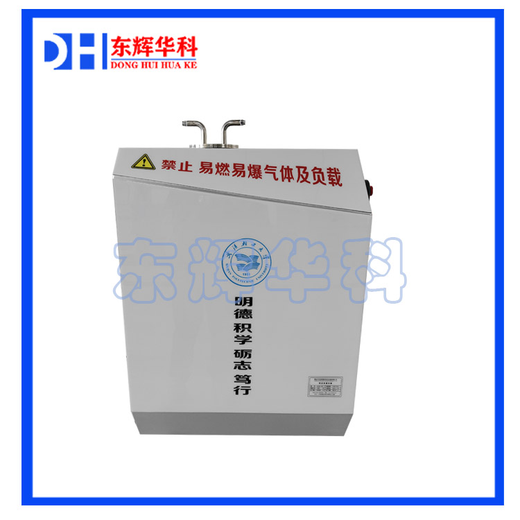 微波单模热解高温炉